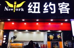 谈一谈一台优质立式电炸炉对